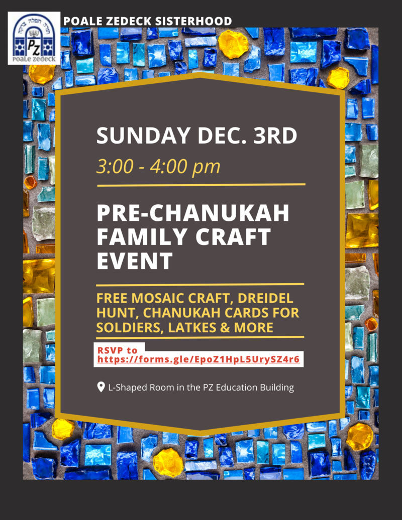 Banner Image for Pre-Chanunkah Family Craft Event